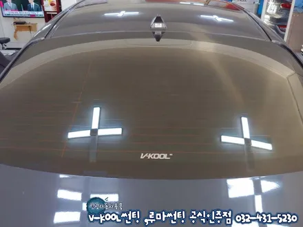 올뉴K7 인천썬팅 브이쿨PDI 시리즈 가성비틴팅