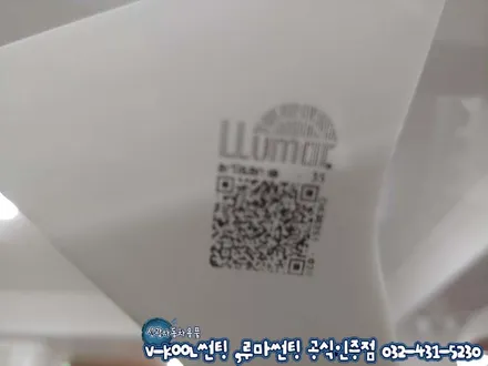 인천 자동차썬팅