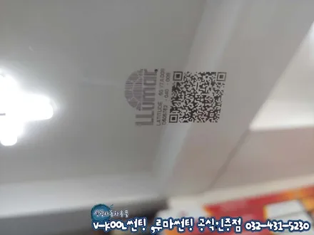 그랜저IG 루마 래티튜드 썬팅 인천 블랙박스 QXD3000장착