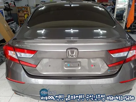 인천썬팅 혼다어코드 수입차썬팅 후 탁송서비스 진행까지~