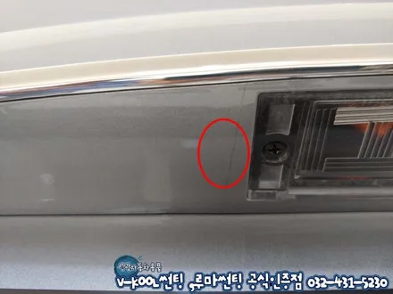 스타렉스 인천 자동차 앞유리썬팅 블랙박스+룸미러 후방카메라 장착