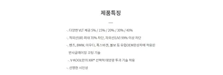 인천 신차검수 신차패키지 제네시스G70 브이쿨 PDI 썬팅