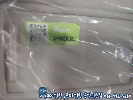 인천 브이쿨썬팅 올뉴K7 K시리즈 반사필름 V-KOOL 전문점