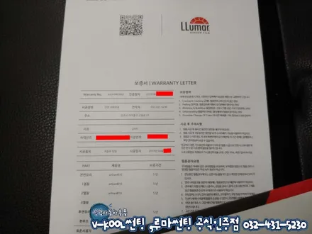 인천 QM6 루마 썬팅 (뷰게라 VG-900V3+커넥티드+리클라이닝)