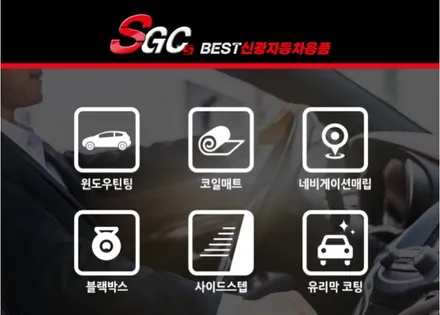 인천 썬팅 추천 렉서스 ES300h 브이쿨 전면썬팅