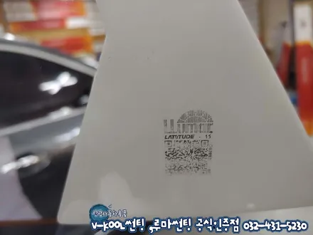 인천 썬팅 싼타페TM 루마 래티튜드+파인뷰LX2000
