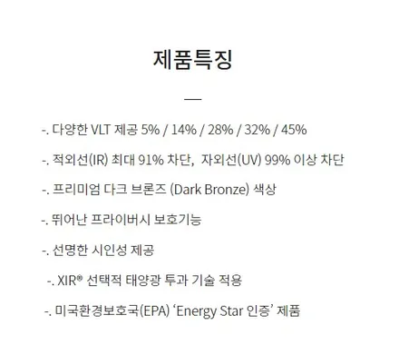 인천 더뉴QM6 브이쿨 K 썬팅 그린빛 은반사 필름