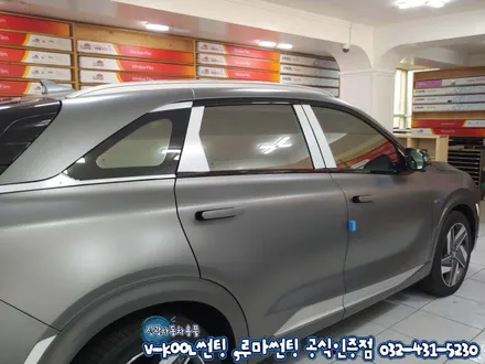 친환경 수소차 현대 넥쏘 (NEXO)  브이쿨 K 썬팅 시공 (인천)
