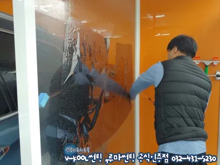 지금까지 이런썬팅은 없었다!인천 브이쿨K 제네시스 재시공