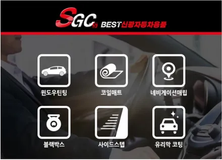 인천전면썬팅 K5 유리교체후 브이쿨K 14% 시공