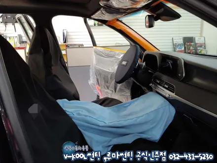 팰리세이드 인천 브이쿨 K 썬팅 신차 검수 패키지