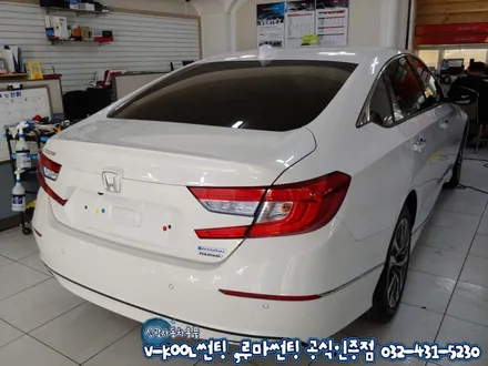 인천 자동차썬팅 혼다 어코드 시인성 좋은 루마 래티튜드 썬팅