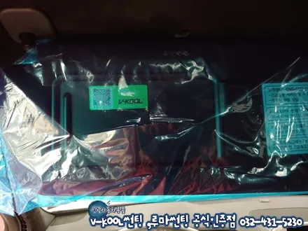 인천 브이쿨썬팅 싼타페TM 신차 썬팅 추천 브이쿨NH