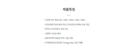 인천 브이쿨썬팅 셀토스 K시리즈 시공