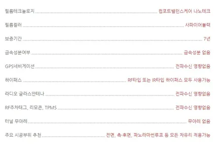 인천 수입차 썬팅 벤츠 마이바흐 s580 루마 버텍스700 시공