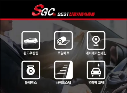G4렉스턴 열차단기능이 뛰어난 브이쿨PDI썬팅