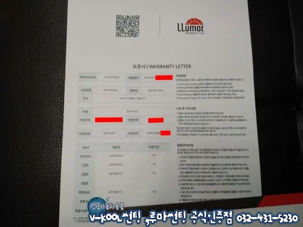 인천썬팅 혼다어코드 수입차썬팅 후 탁송서비스 진행까지~