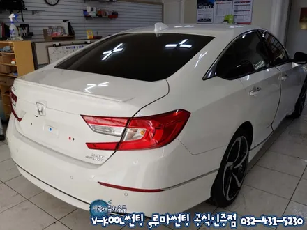 혼다어코드 인천 열차단썬팅 루마 래티튜드 시공