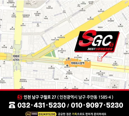 인천 전면썬팅 토요타캠리 루마 시러스75