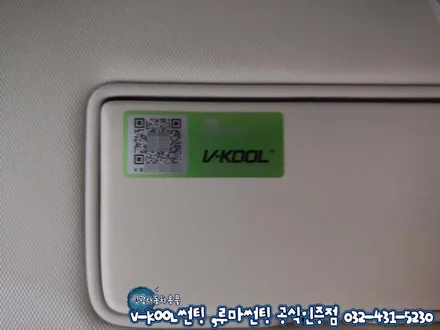 인천썬팅 QM6 신차패키지 (브이쿨 PDI썬팅+블랙박스+PPF)