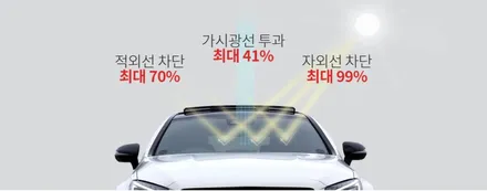 인천 브이쿨썬팅 가성비 최고의 브이쿨PDI 로 시원하게~