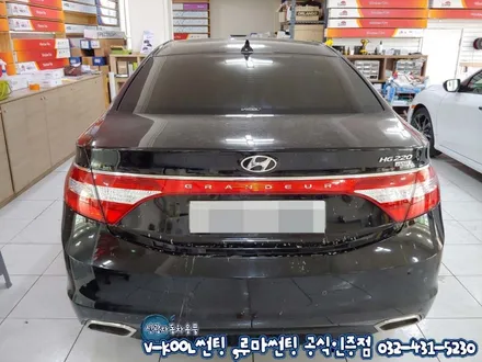 인천 썬팅재시공 그랜저HG 브이쿨 PDI 썬팅 가격 및 열차단율