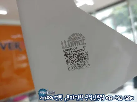 인천 썬팅 루마썬팅 래티튜드 가격 정품확인!