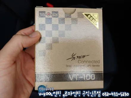인천 QM6 루마 썬팅 (뷰게라 VG-900V3+커넥티드+리클라이닝)