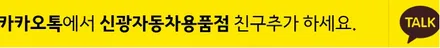 인천 썬팅 추천 렉서스 ES300h 브이쿨 전면썬팅
