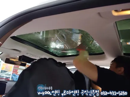 인천 수입차썬팅 벤츠E300 브이쿨썬팅+루마 버텍스500 시공