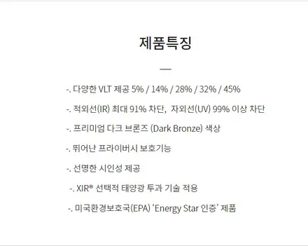 인천 구월동 썬팅 반사썬팅 브이쿨 K시리즈로 텐션업!