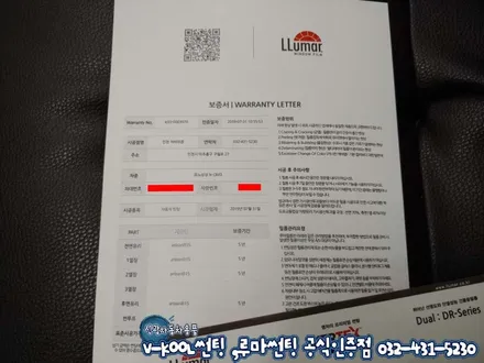 인천 열차단 썬팅 QM3 가성비좋은 루마 아티젠