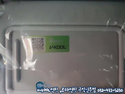 친환경 수소차 현대 넥쏘 (NEXO)  브이쿨 K 썬팅 시공 (인천)