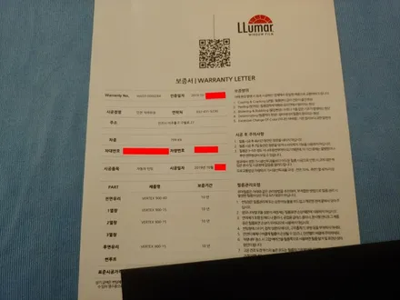 [인천] K9 대형 세단에 프리미엄을 더하다 루마 버텍스900 썬팅