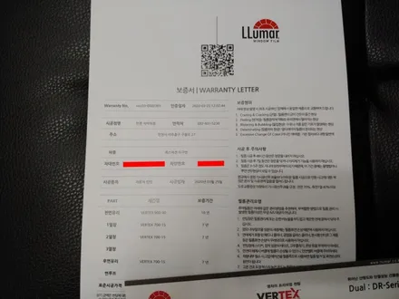 인천 폭스바겐 티구안 루마 버텍스900/700 클라스가 남다른 썬팅