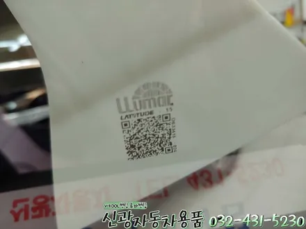 인천 신차패키지(썬팅+블랙박스+보조배터리+BB광각미러+PPF+유리막코팅)혼다어코드