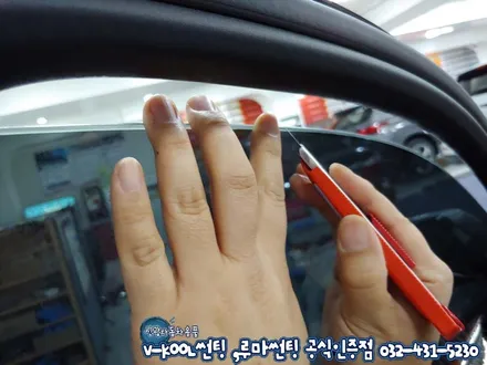 벤츠E220d 인천 브이쿨 NH등급 썬팅(V-KOOL)인싸등극!