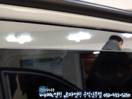 인천 자동차썬팅
