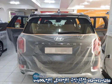 팰리세이드 인천 신차검수 신차패키지 썬팅시공
