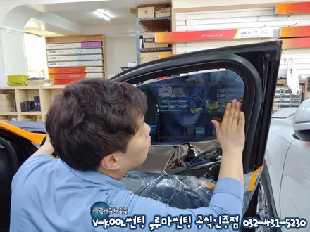 임팔라 인천 브이쿨 썬팅 K등급 가격은?열차단율은?