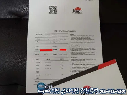 인천 자동차썬팅 혼다 어코드 시인성 좋은 루마 래티튜드 썬팅