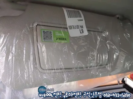 인천 썬팅 브이쿨썬팅 NH등급 21년간 다수의 시공경험 많은곳!