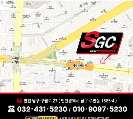 열차단 반사 썬팅 인천 브이쿨썬팅 K시리즈 그랜저IG 전면틴팅