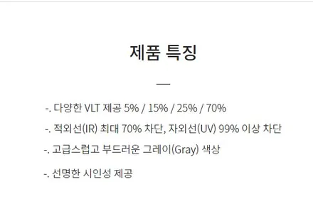 인천 벤츠 E클래스 E220d 수입차 브이쿨 VK + X 썬팅 최상의조합