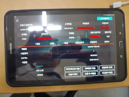 신형 K5 스틸그레이 루마 버텍스700 , 썬가드 슈퍼디럭스 썬팅 (인천)