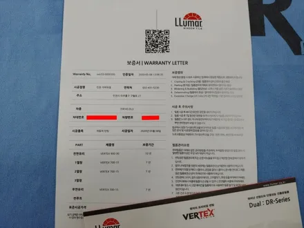 인천썬팅 3세대 K5 루마 버텍스900/700 열차단 썬팅 시공