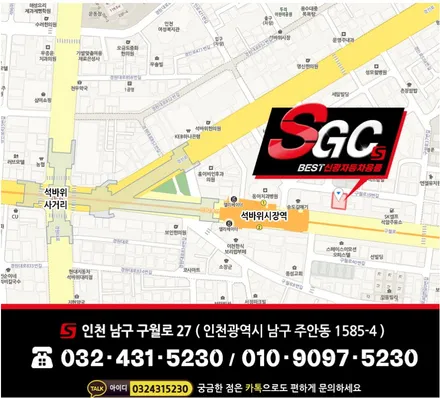 반사필름 브이쿨NH썬팅으로 시선강탈