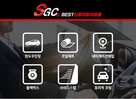 인천썬팅 추천 G4렉스턴 브이쿨썬팅 시공