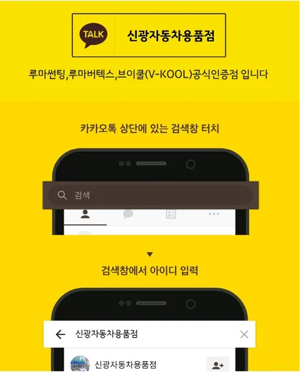 선글라스 필요없는 V-KOOL썬팅 브이쿨PDI
