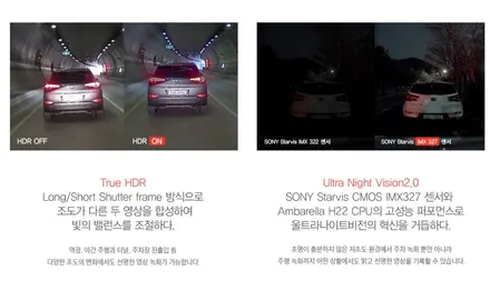 인천썬팅 QM6 신차패키지 (브이쿨 PDI썬팅+블랙박스+PPF)
